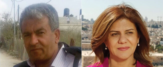 شيرين ابو عاقلة و علي السمودي