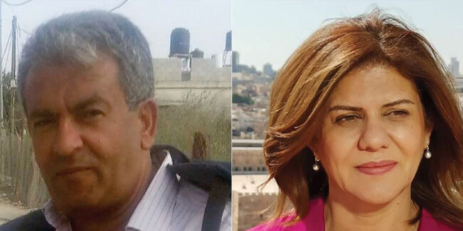 شيرين ابو عاقلة و علي السمودي