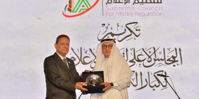 المجلس الأعلى للإعلام في مصر يكرم رئيس جمعية الصحفيين البحرينية عيسى الشايجي