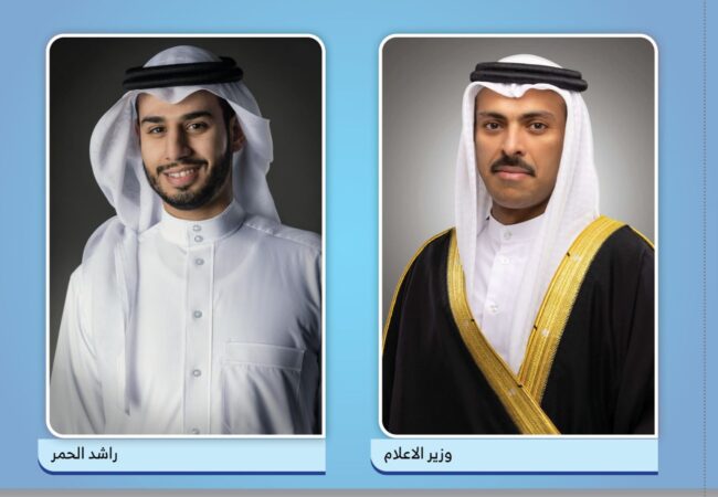 وزير شؤون الإعلام يهنئ الحمر بفوزه بمنصب الأمين العام المساعد لاتحاد الصحفيين العرب وزير شؤون الإعلام يهنئ الحمر بفوزه بمنصب الأمين العام المساعد لاتحاد الصحفيين العرب