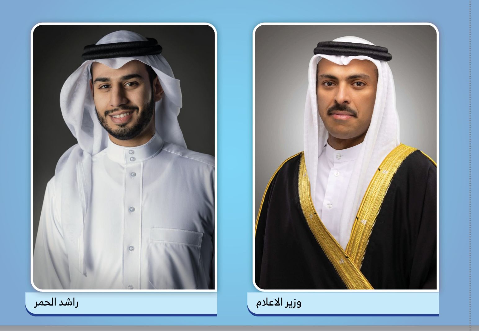 وزير شؤون الإعلام يهنئ الحمر بفوزه بمنصب الأمين العام المساعد لاتحاد الصحفيين العرب