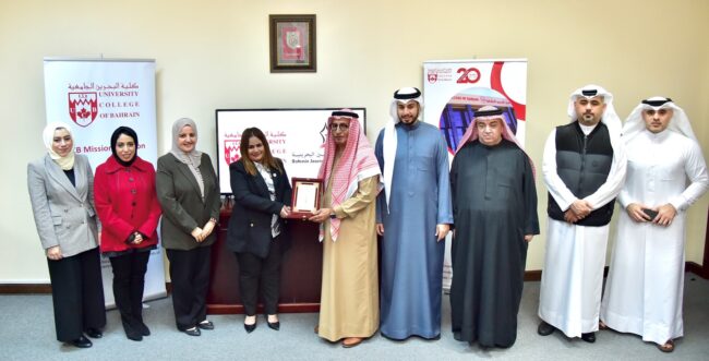 “الصحفيين البحرينية” وكلية البحرين الجامعية يوقعان مذكرة تفاهم "الصحفيين البحرينية" وكلية البحرين الجامعية يوقعان مذكرة تفاهم