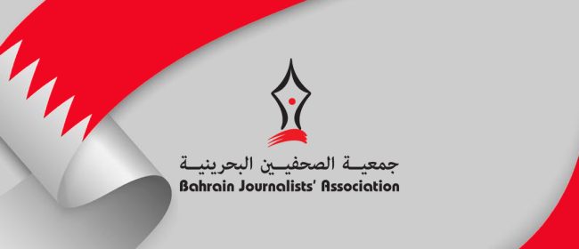 إغلاق باب الترشح لانتخابات الصحفيين الثلاثاء.. والجمعية العمومية تعقد السبت إغلاق باب الترشح لانتخابات الصحفيين الثلاثاء.. والجمعية العمومية تعقد السبت