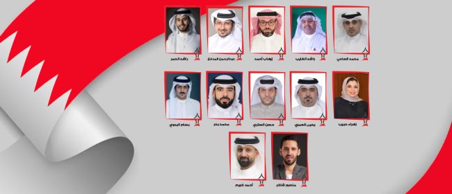 12 مترشحًا يخوضون انتخابات عضوية مجلس إدارة جمعية الصحفيين البحرينية 12 مترشحًا يخوضون انتخابات عضوية مجلس إدارة جمعية الصحفيين البحرينية