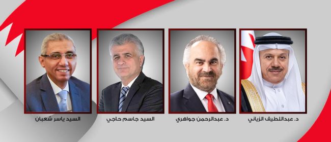 الشايجي يتلقى التهاني من وزير الخارجية والرئيس التنفيذي لشركة نفط البحرين ورئيس المجموعة العالمية للذكاء الاصطناعي والسفير المصري الشايجي يتلقى التهاني من وزير الخارجية والرئيس التنفيذي لشركة نفط البحرين ورئيس المجموعة العالمية للذكاء الاصطناعي والسفير المصري