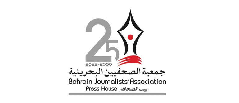 Silver jubilee Logo for website Silver jubilee Logo for website